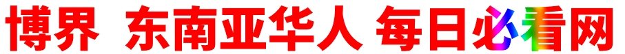 网站内部链接