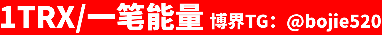 网站内部链接