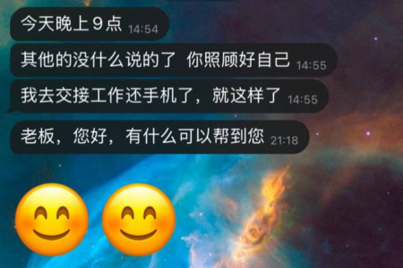 群友被精聊了