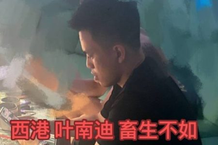 西港大事件