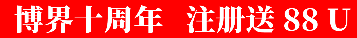 合作推广