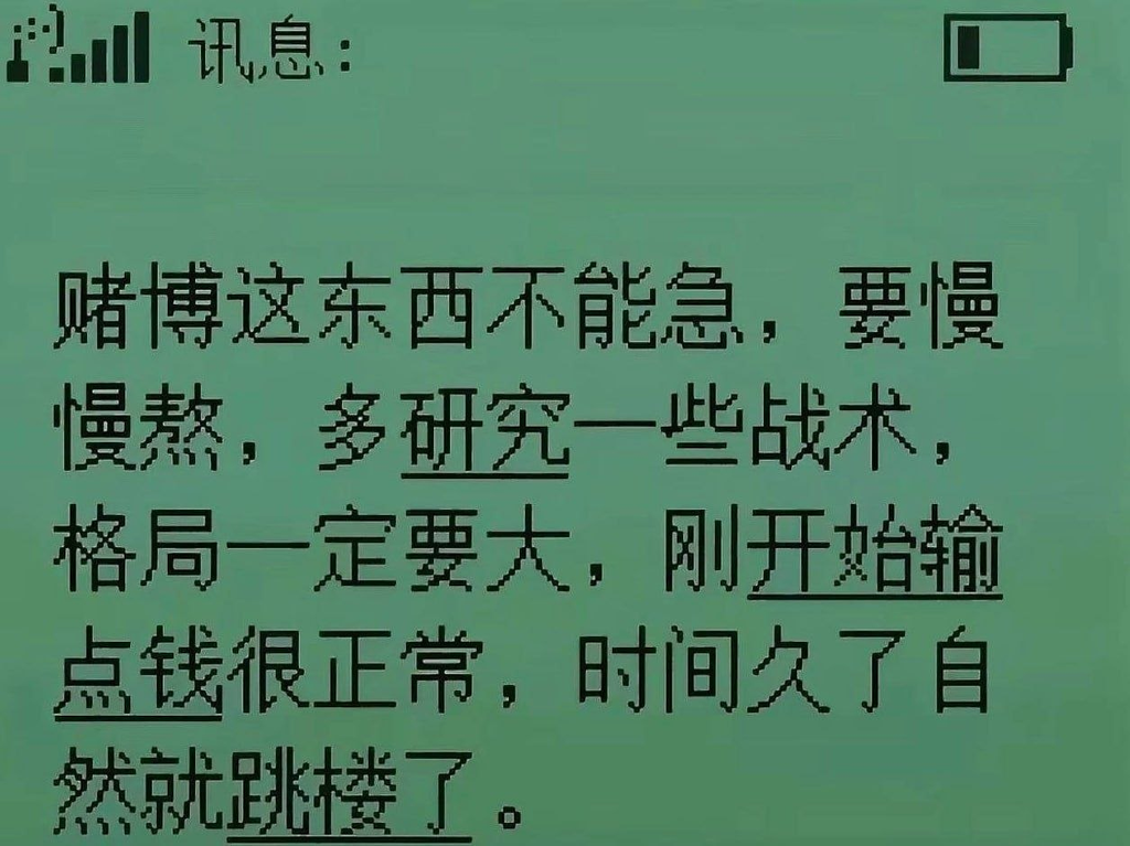 百家乐黑盒子
